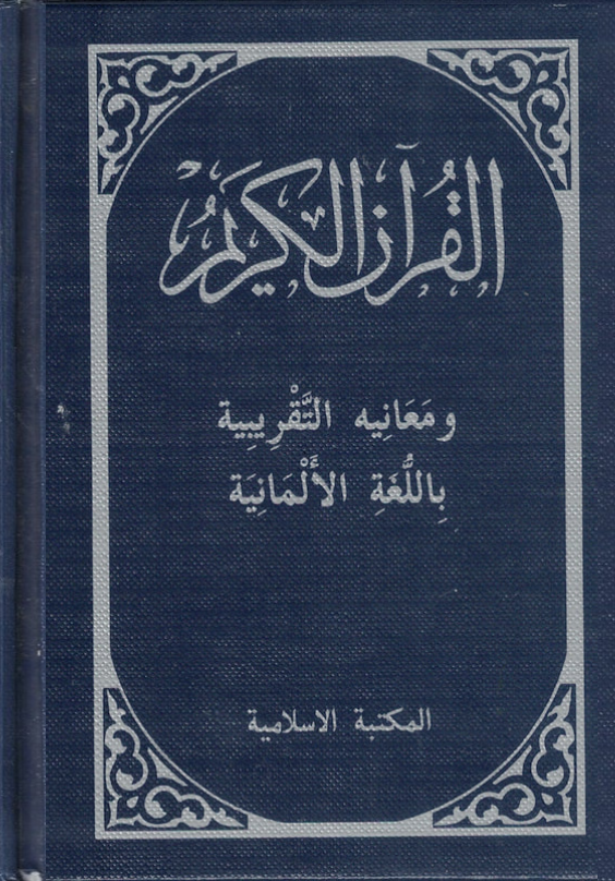 Rear cover of the book